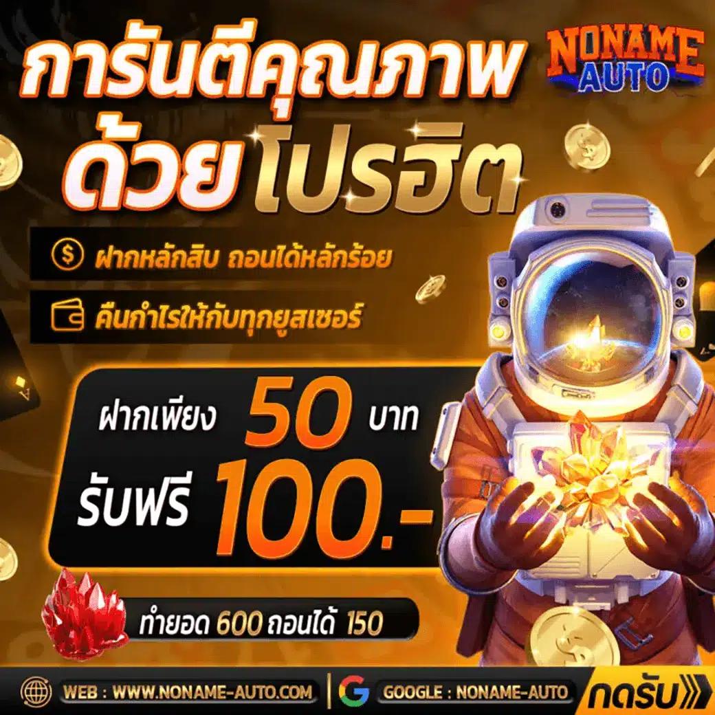 pakyok369 เว็บคาสิโนออนไลน์ ครบวงจร สมัครง่าย จ่ายจริง