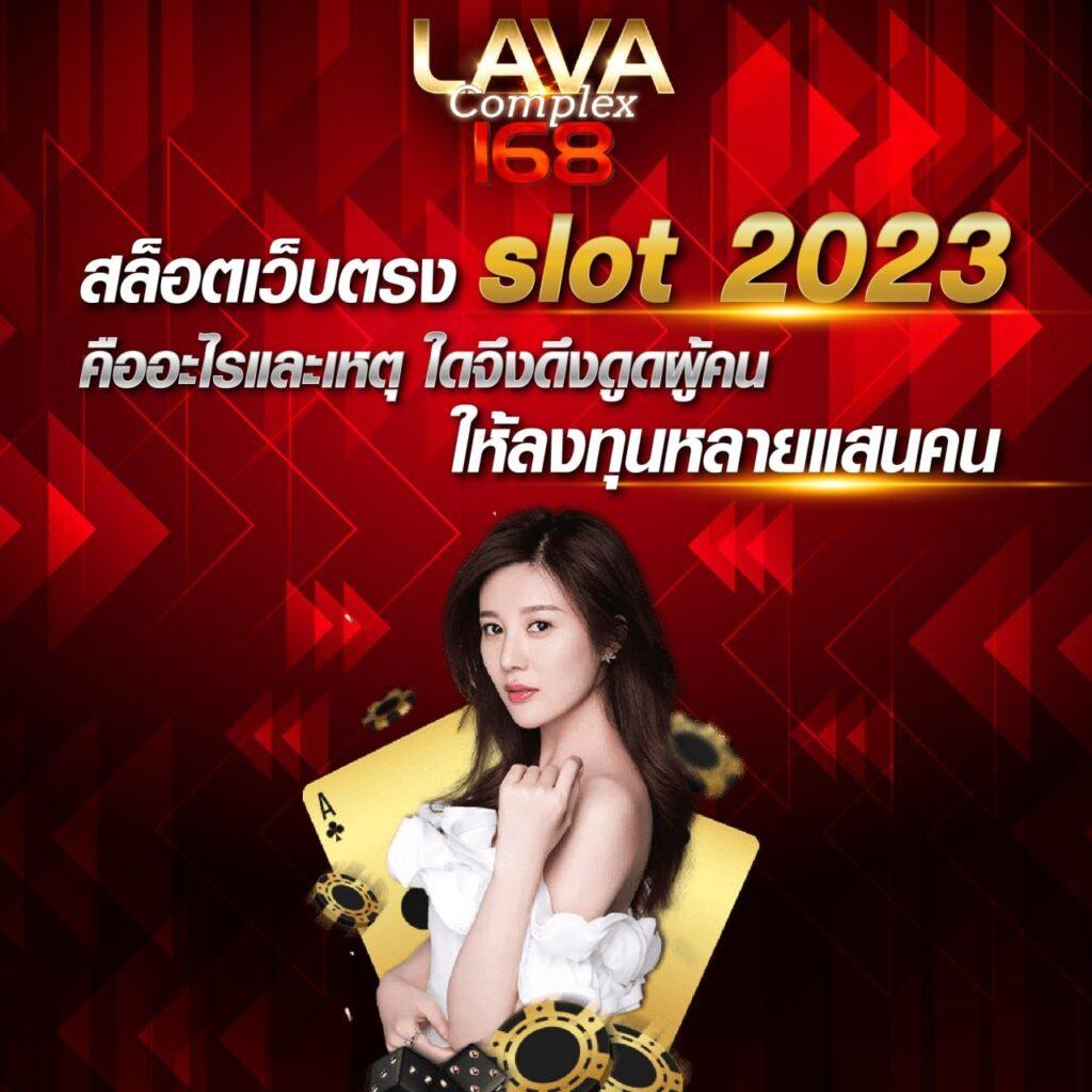 pakyok789 คาสิโนออนไลน์ครบจบในเว็บเดียว สมัครง่าย โปรโมชั่นเด่น