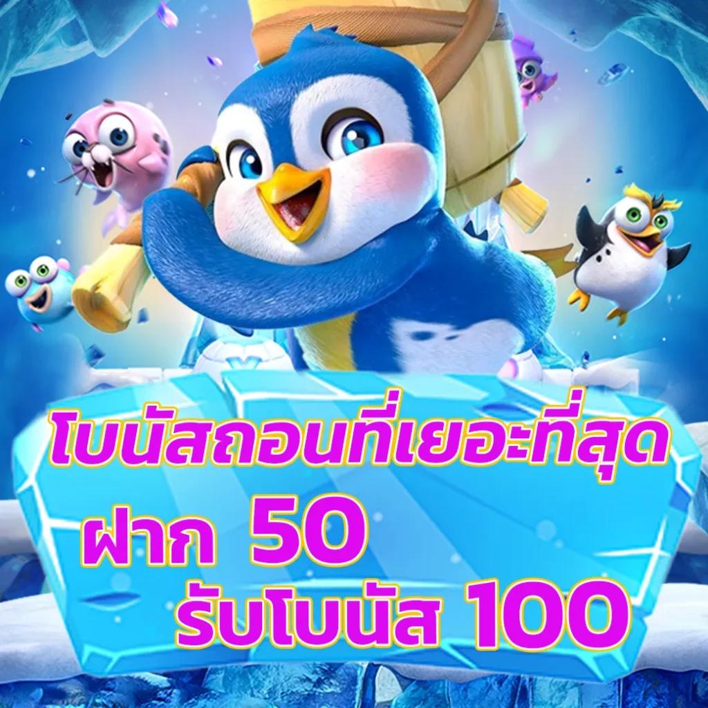 pay69 slot คาสิโนครบวงจร คอมมิชชั่นสูง แทงง่าย จ่ายจริง