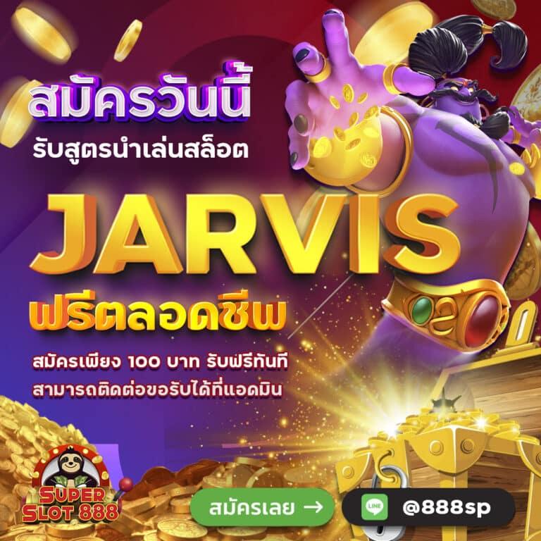 pay69 คาสิโนครบวงจร ฝาก-ถอนง่ายด้วยระบบออโต้ไม่ผ่านเอเย่นต์