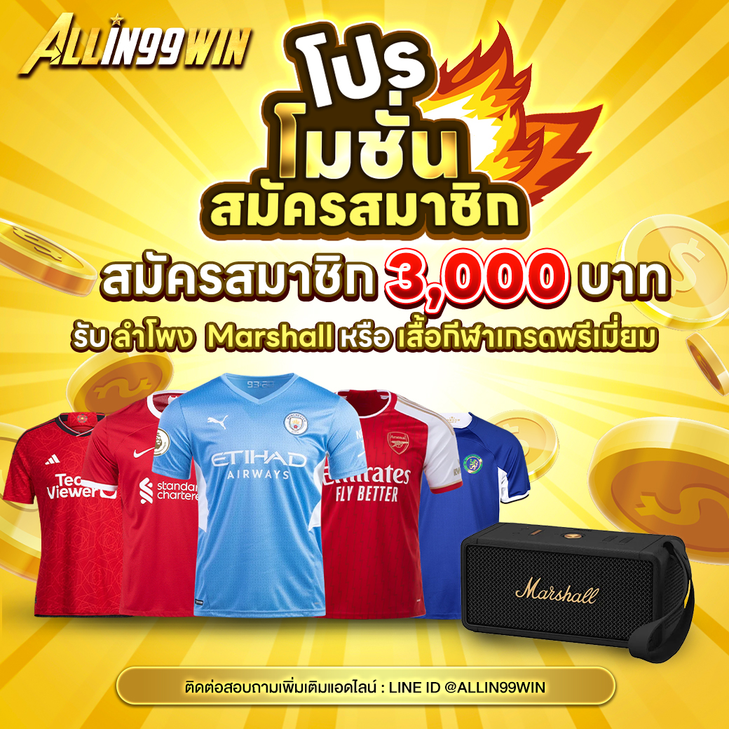 pg168thai ศูนย์รวมเกมคาสิโนออนไลน์ยอดนิยมมือใหม่เล่นง่ายจ่ายจริง