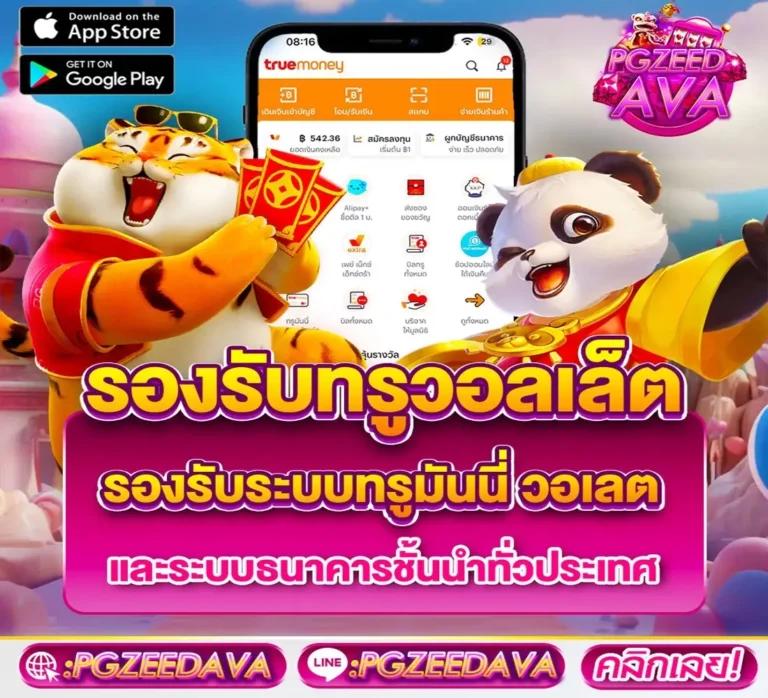 pg joker 15 รับ 100 แจกแรง พร้อมโปรโมชั่นสุดพิเศษล่าสุด