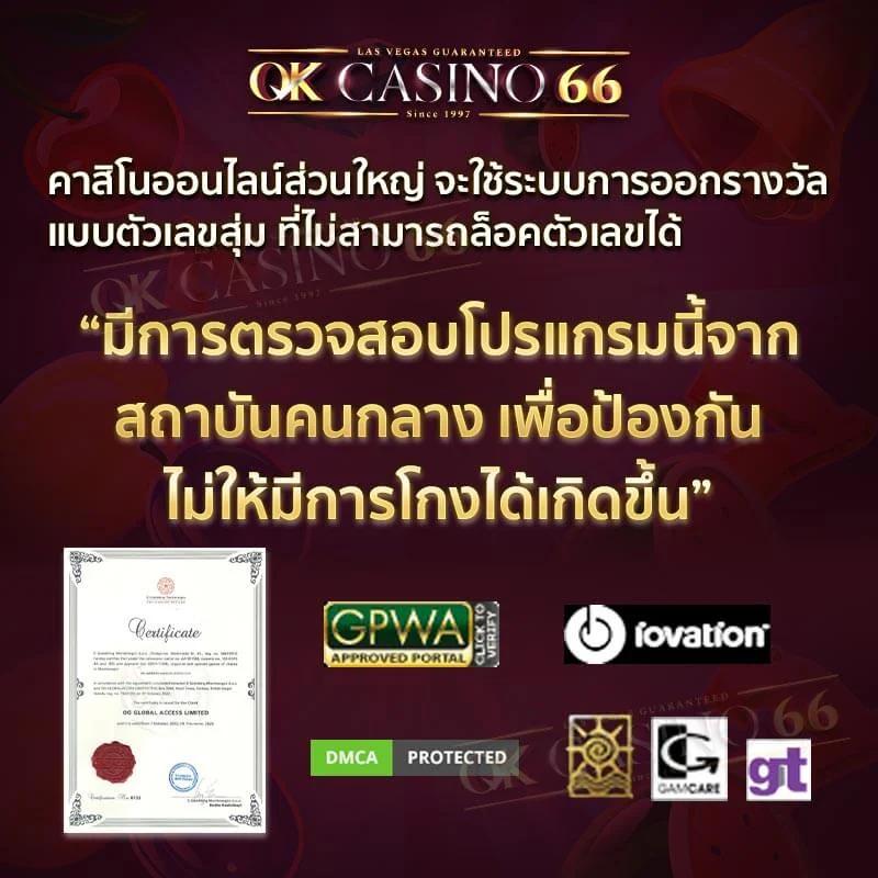 pg lava คาสิโนออนไลน์ ระดับแนวหน้าที่ดีที่สุดในไทย 2024