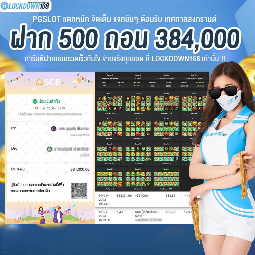 pg slot789 คาสิโนอันดับหนึ่ง เล่นง่าย ปลอดภัย ครบทุกเกมยอดนิยม