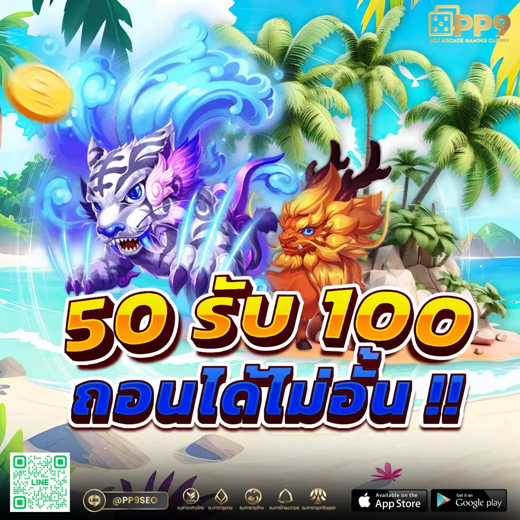 pg slot auto เว็บตรง รวมโปรโมชั่นสุดฮิต เล่นง่ายไม่มีขั้นต่ำ