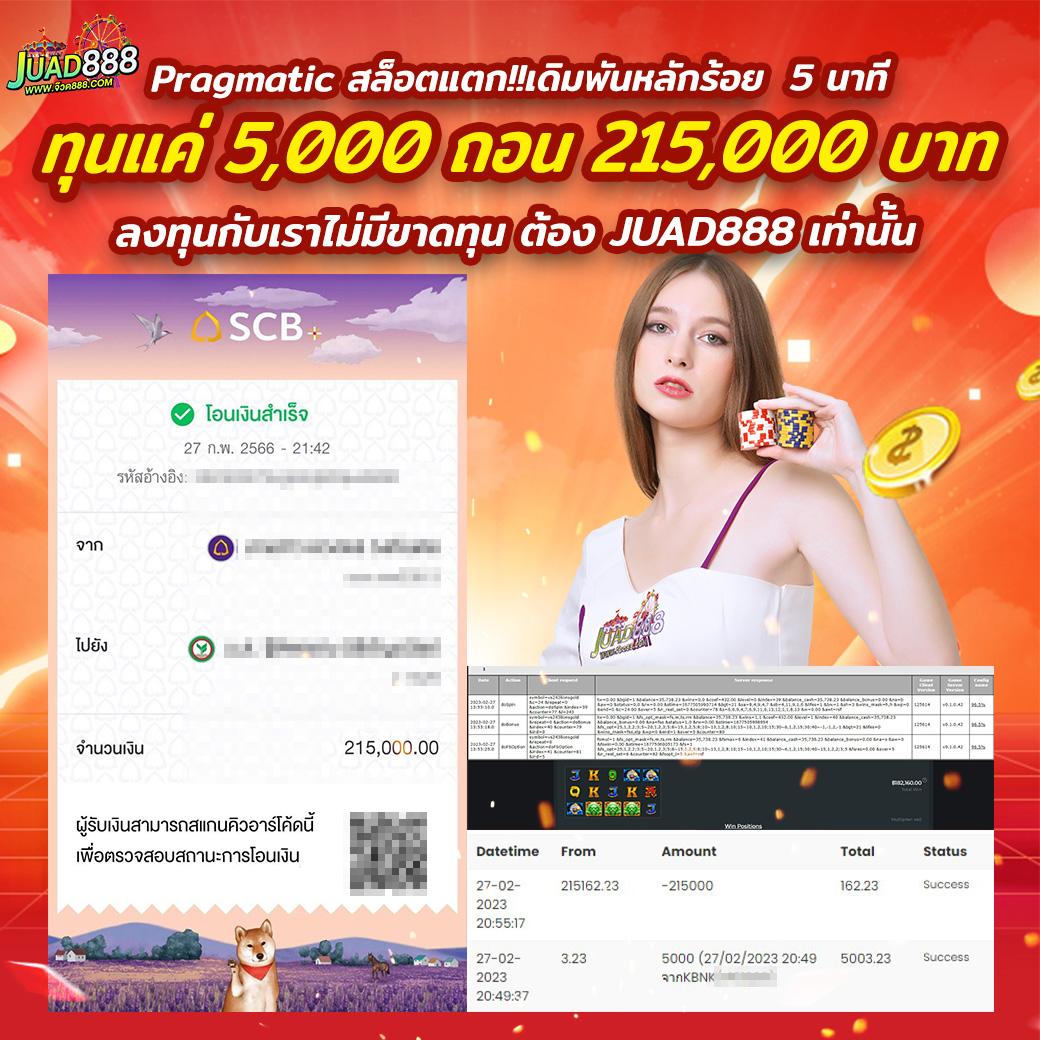 pg slot เว็บตรงอันดับ 1 เล่นง่าย มั่นคง เข้าถึงได้คุ้มค่า