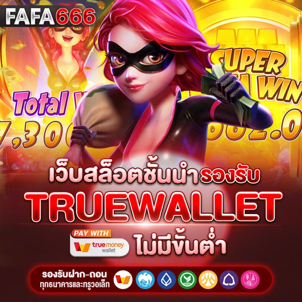 pg ชมพู คาสิโนสุดฮิต พร้อมโปรโมชั่นแรงมาแรงที่สุดในไทย