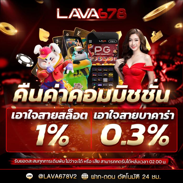 pg ฝาก 1 รับ 100 วอ เลท โบนัสสุดคุ้ม เดิมพันง่ายไม่มีขั้นต่ำ