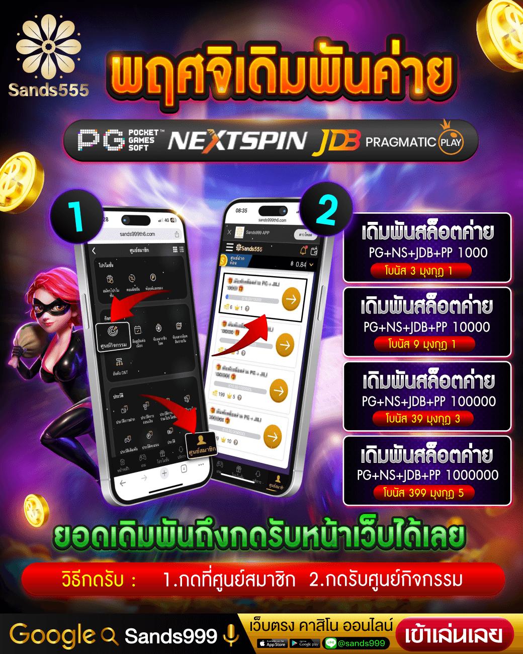 pg เครดิต ฟรี 200 ยืนยัน เบอร์ ใหม่ล่าสุด สมัครง่าย ไม่มีขั้นต่ำ