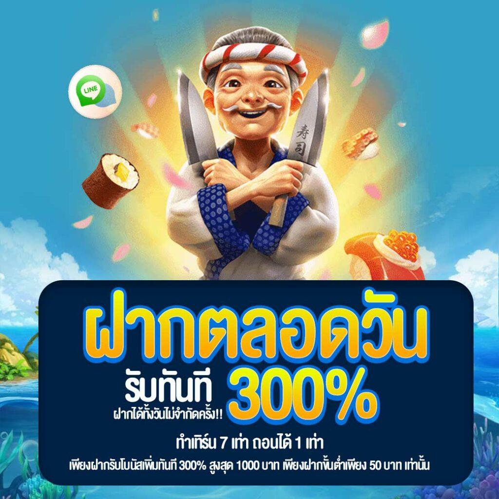 pg เครดิต ฟรี 50 โปรโมชั่นสุดฮิต พร้อมเดิมพันไม่มีขั้นต่ำ