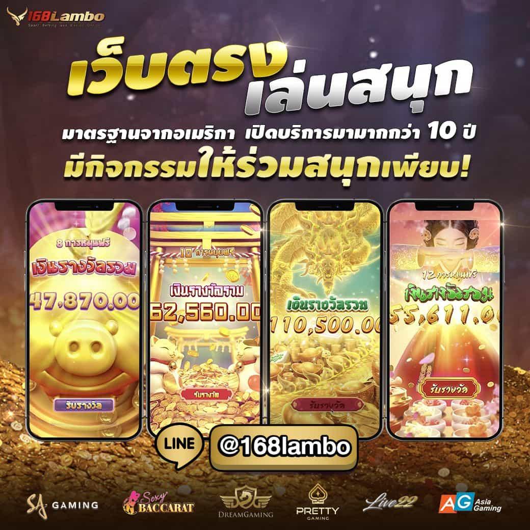 pgslot99 คาสิโนอันดับหนึ่ง เก็บความสนุกไว้ในมือคุณ