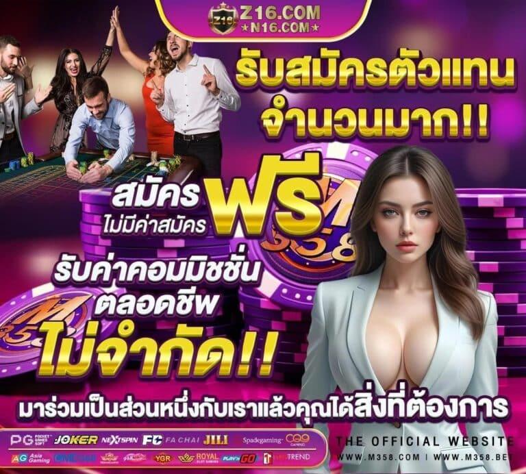 pgslot wallet สมัครง่าย รับเครดิตฟรี ทันที สมัครเลย