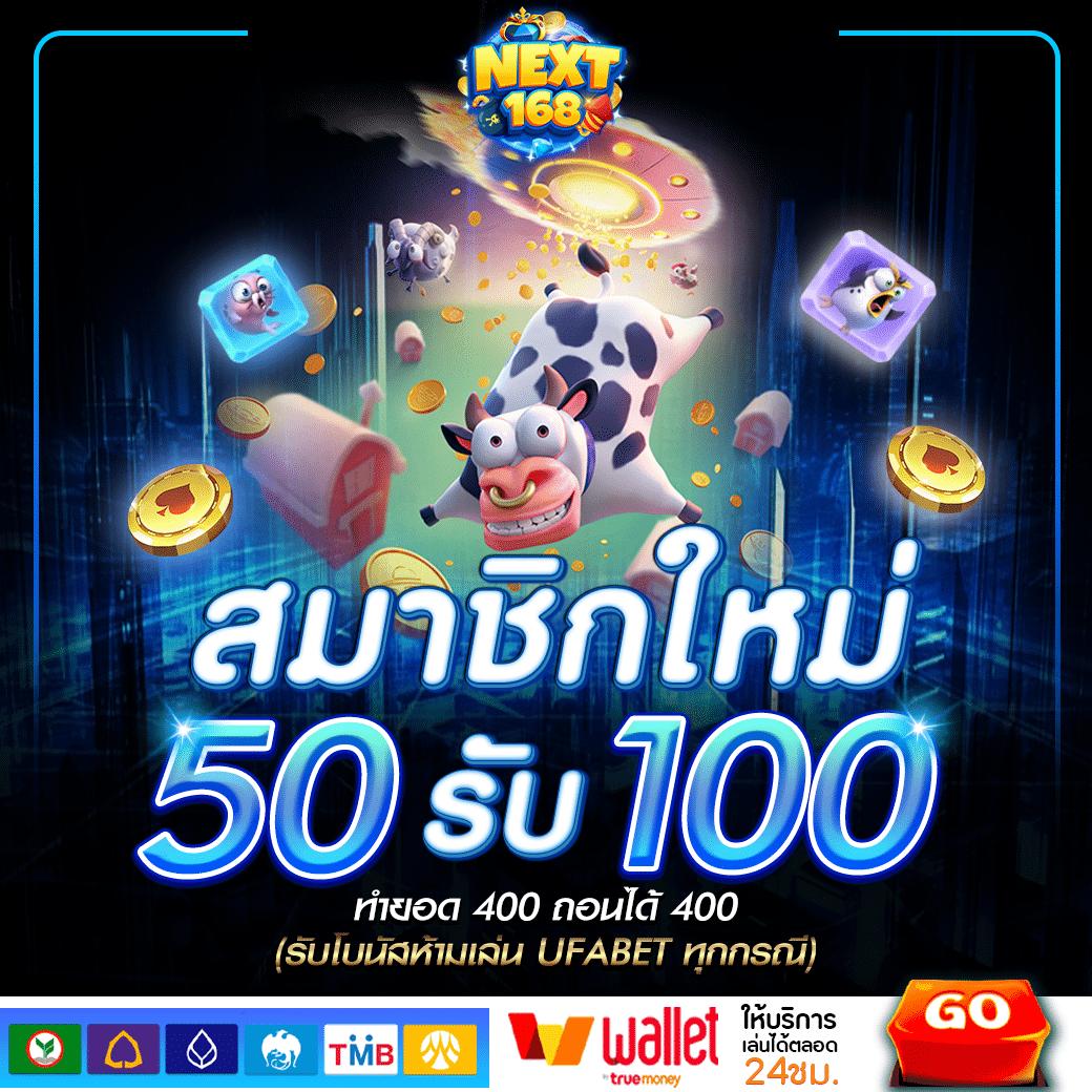 pgslotgame ทางเข้าเล่นเกมสล็อตออนไลน์ยอดนิยม พร้อมโปรโมชั่นสุดคุ้ม 2024