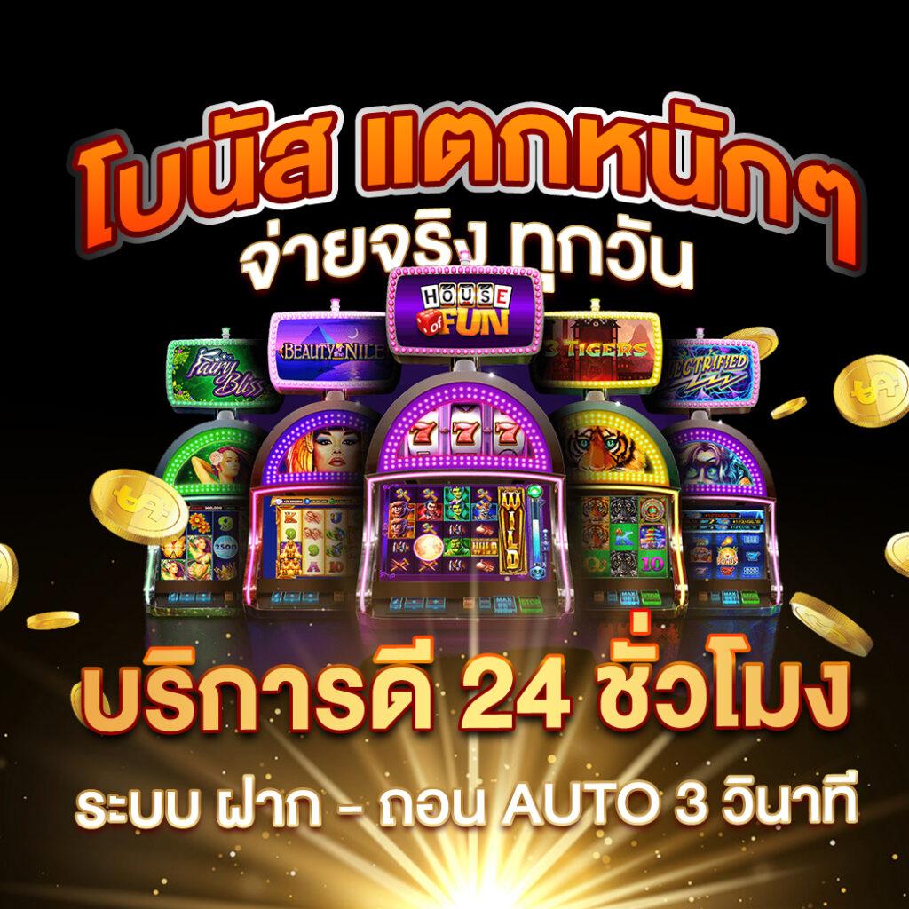 pgwin888 คาสิโนอันดับหนึ่ง ท้าทายการเดิมพันเต็มที่ 2024