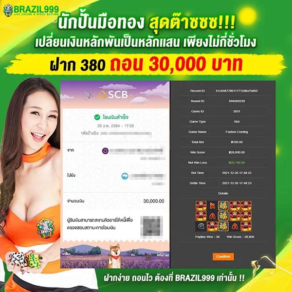 pgสล็อต เดิมพันง่าย อัปเดตเทรนด์ใหม่ล่าสุดในประเทศไทย