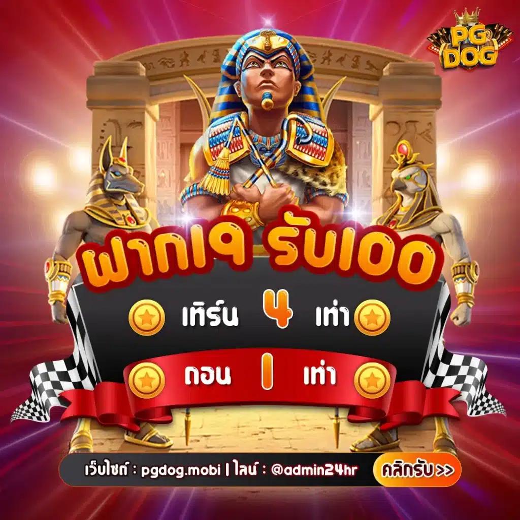 pk789 slot เว็บตรง มีโบนัสสุดคุ้ม เล่นง่าย แตกบ่อยที่สุด