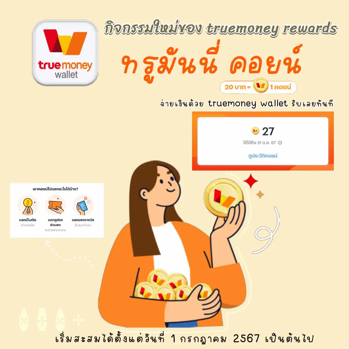 pk789 สล็อต เว็บตรง คุณภาพสูง ระบบทันสมัย โปรโมชั่นสุดคุ้ม