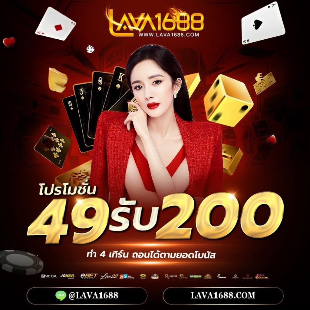 play pg168 คาสิโนยอดนิยม สมัครง่าย ฝากถอนรวดเร็ว ระบบเสถียร