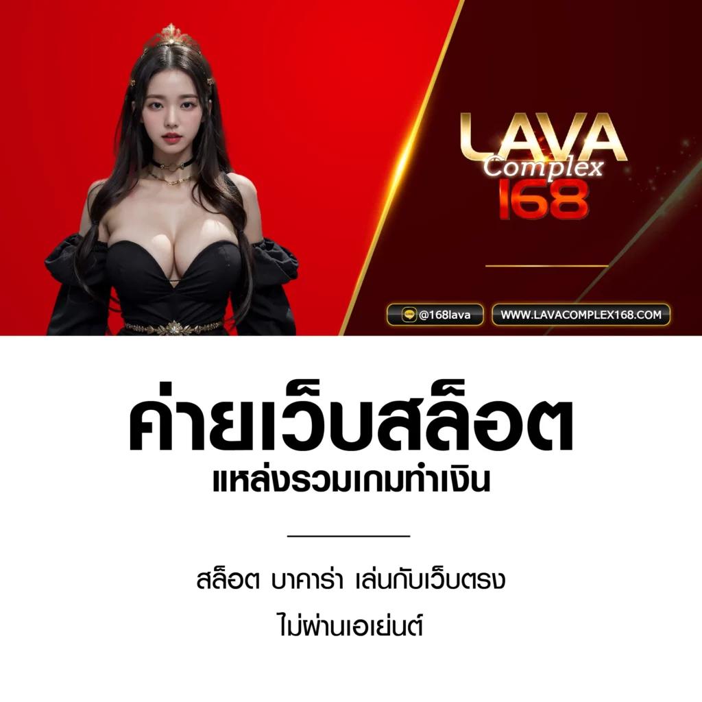 pod1688 เว็บไซต์คาสิโนออนไลน์ครบวงจร บริการเร็วไม่มีสะดุด