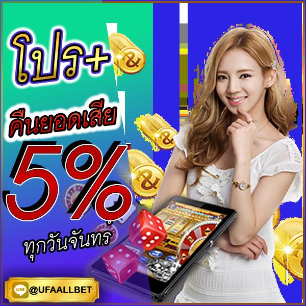 prettybaccarat88 คาสิโนออนไลน์บาคาร่า เกมสดอันดับหนึ่งในไทย