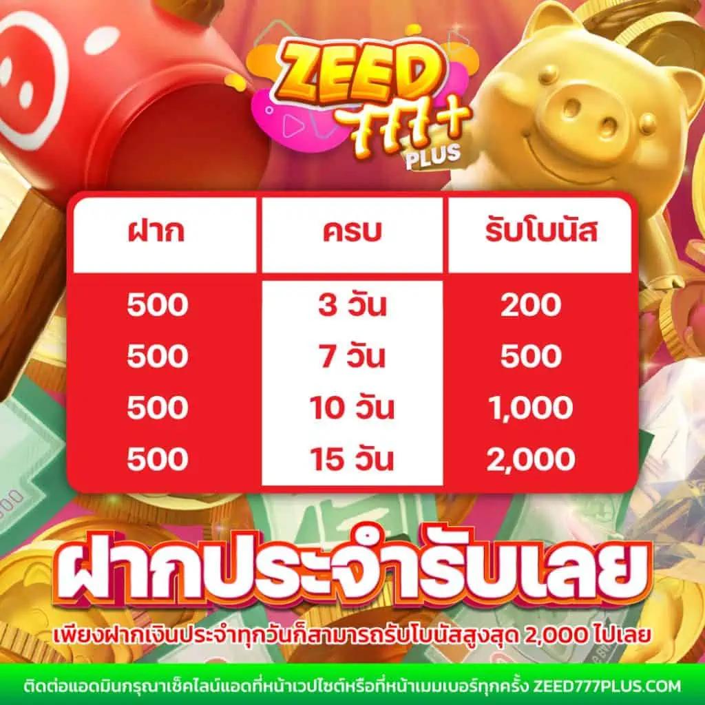 racha slot คาสิโนออนไลน์อันดับหนึ่ง แจกโปรโมชั่นสุดคุ้ม พร้อมเกมยอดนิยม