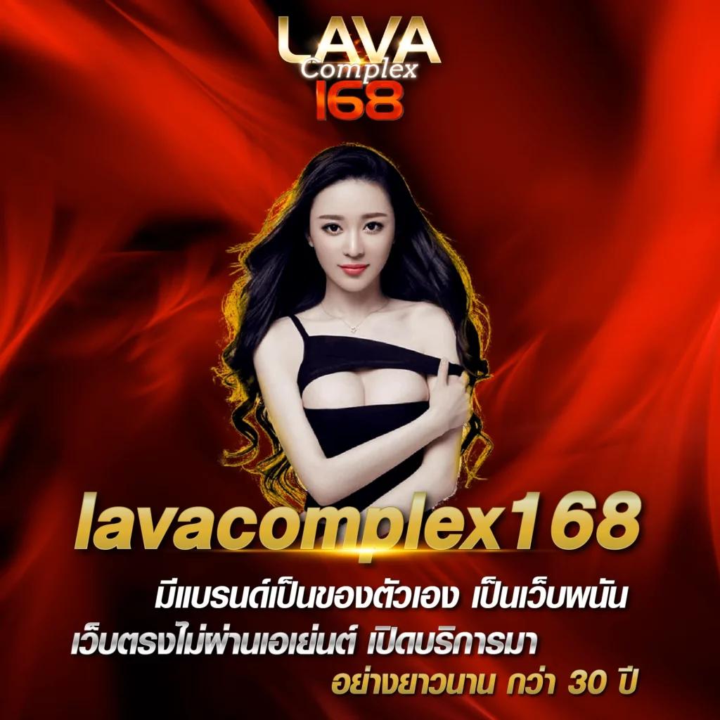 rama66 slot เว็บเดิมพันใหม่ล่าสุด คุ้มค่า สนุกง่าย ได้เงินจริง
