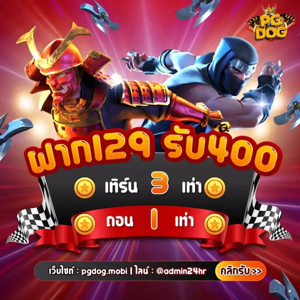 rich28 คาสิโนอันดับหนึ่ง พร้อมโปรโมชั่นสุดพิเศษแห่งปี