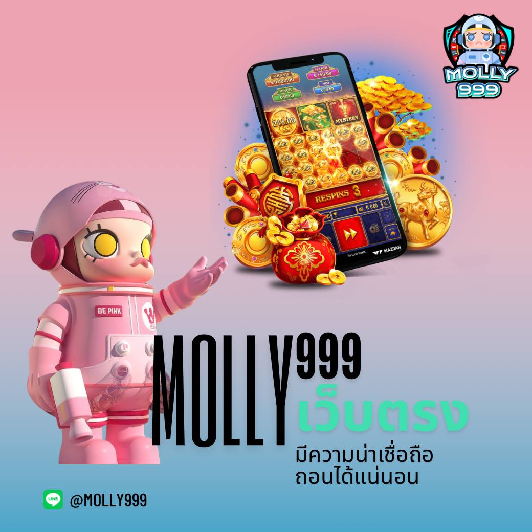 riches666pg เว็บเกมพนันอันดับหนึ่ง พร้อมเครดิตฟรีและโปรโมชั่นสุดคุ้ม