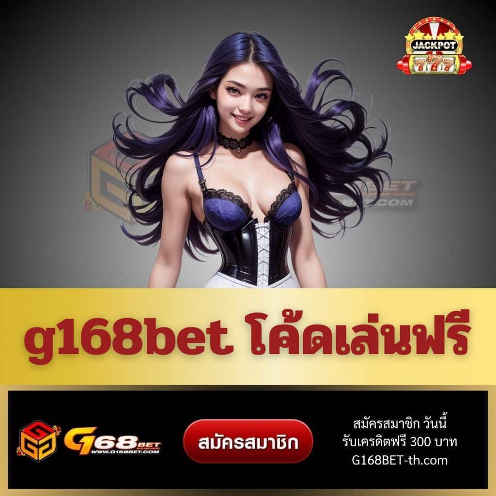 riches777 PG ศูนย์รวมเกมสล็อตสุดฮิต ระบบทันสมัยที่สุดในไทย