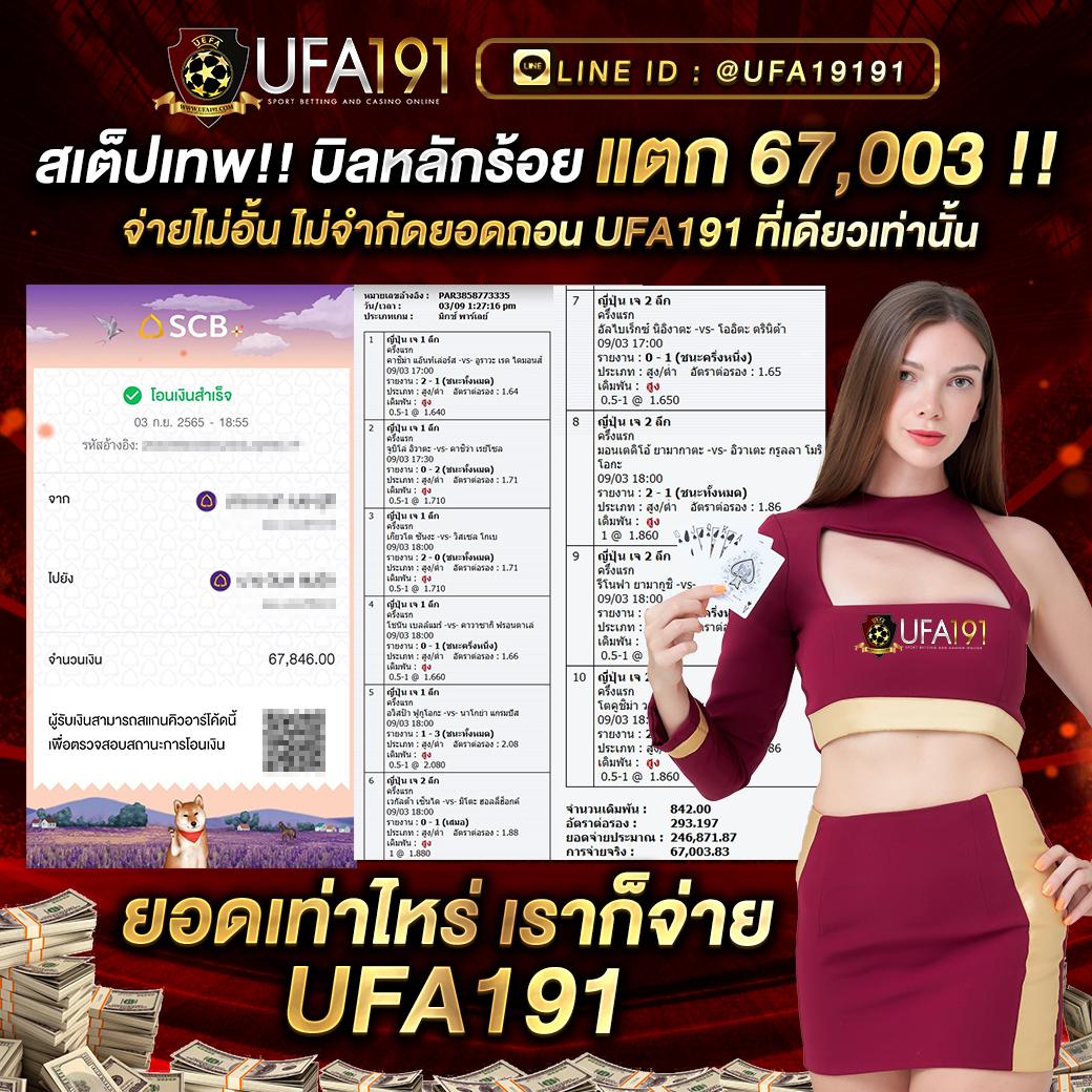 riches777 joker เว็บตรงลุ้นง่าย จ่ายจริงไม่มีโกง