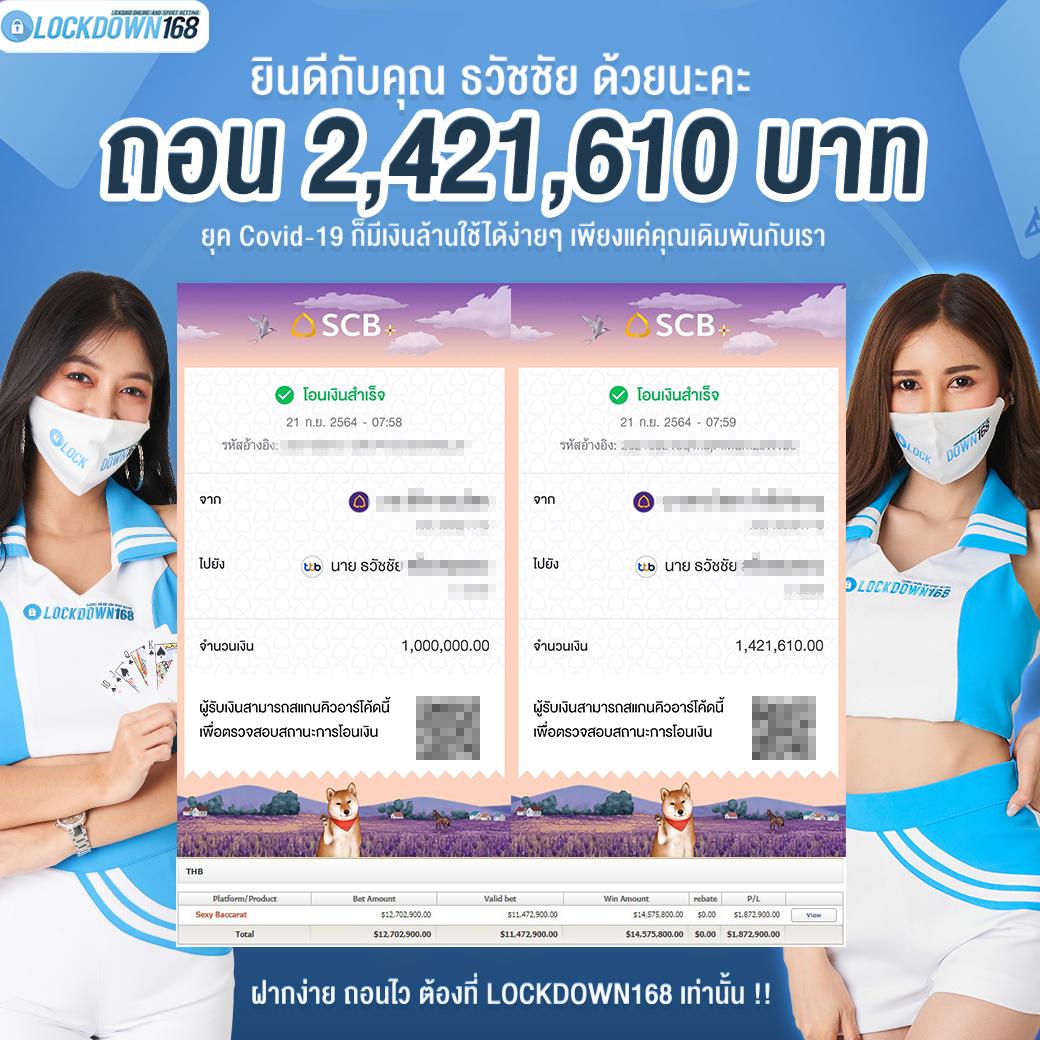 riches888all ค่ายเกมคาสิโนออนไลน์ที่ยอดนิยมในไทย 2024