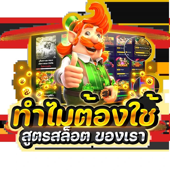 riches888pg คาสิโนออนไลน์ครบวงจร มาตรฐานระดับโลก ระบบปลอดภัย
