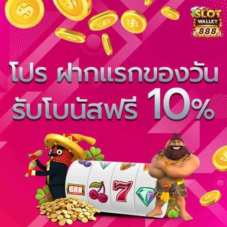  riches888pg เข้าสู่ระบบ ฝากถอนง่าย สมัครรับโปรโมชั่นสุดคุ้ม