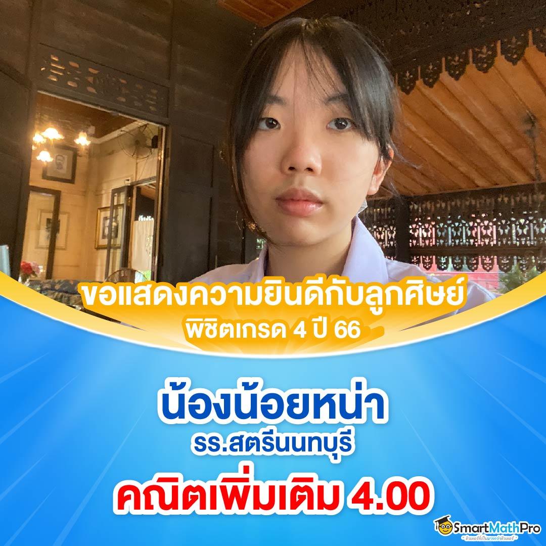 rumruay slot คาสิโนนำเข้าเกมสล็อตสุดฮิต สมัครง่าย เครดิตฟรี