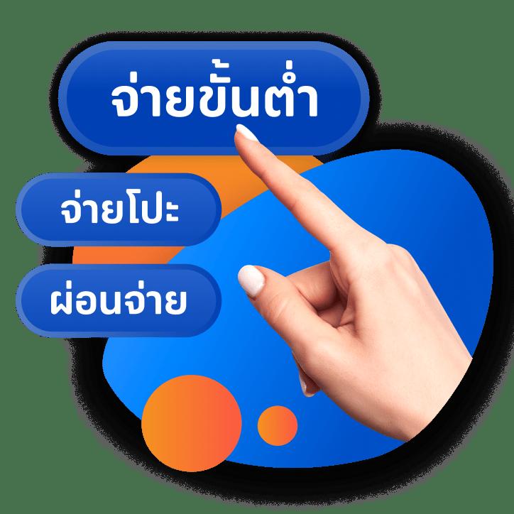 saclub888 คาสิโนออนไลน์ครบวงจร ระบบใหม่ล่าสุด สมัครรับโปรแรงสุด