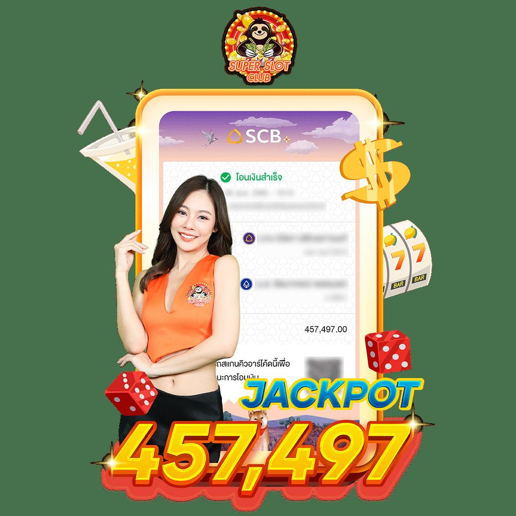 sand999 คาสิโนเว็บตรง มั่นใจได้ ฝากถอนรวดเร็ว ไม่มีขั้นต่ำ