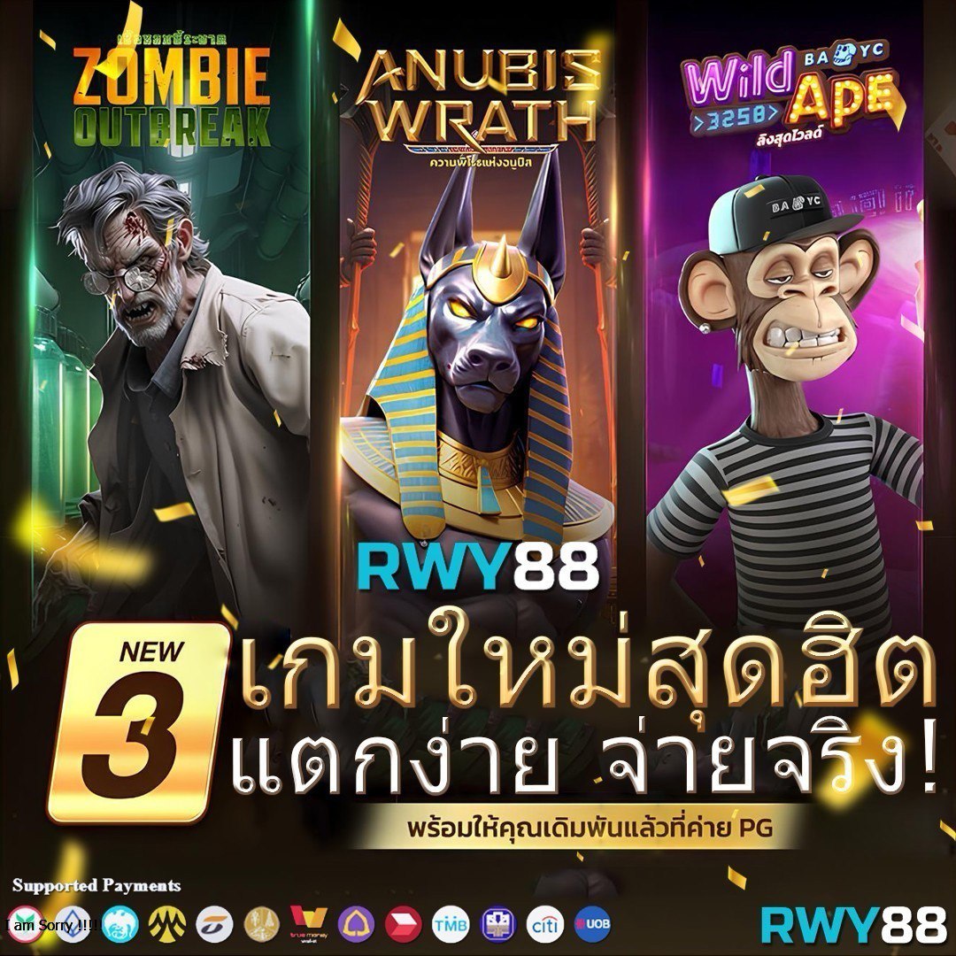 sb666 สล็อต เว็บเกมที่ปลอดภัยและทันสมัยที่สุดในไทย