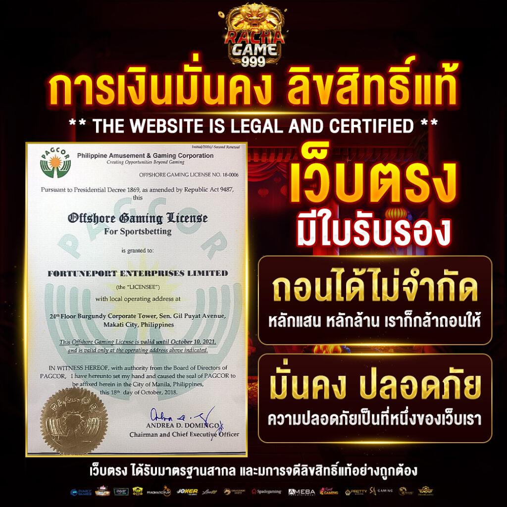 scb99 เว็บพนันคาสิโนออนไลน์ยอดนิยม พร้อมโบนัสเครดิตฟรี 2024