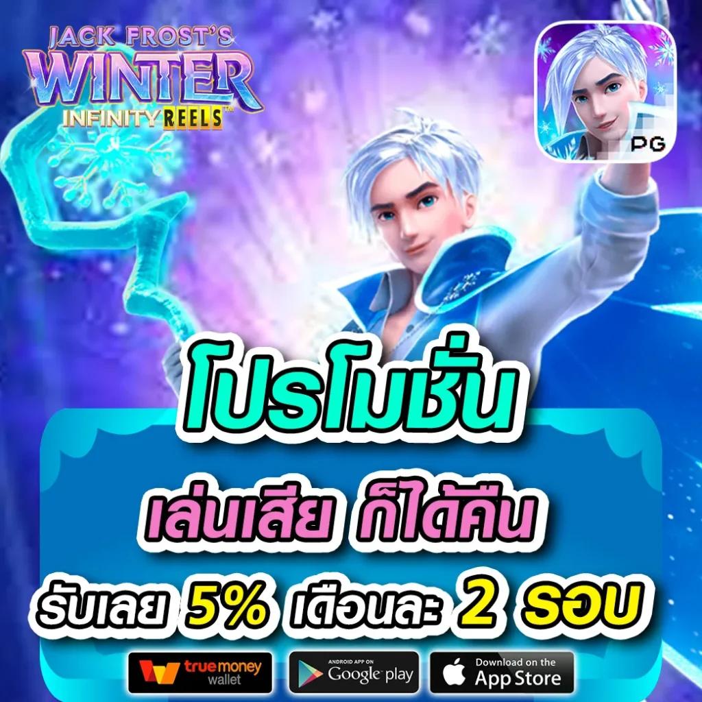 sfc588 เครดิต ฟรี เดิมพันง่าย ถอนได้จริง เว็บตรงอันดับหนึ่ง