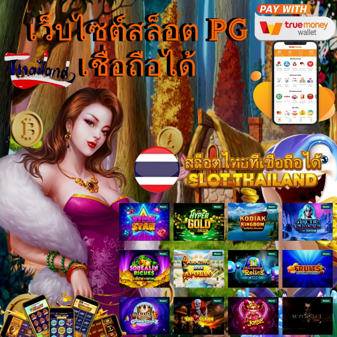 siamsport คาสิโนออนไลน์อันดับหนึ่ง รวมเกมกีฬาและเกมคาสิโนสุดฮิต