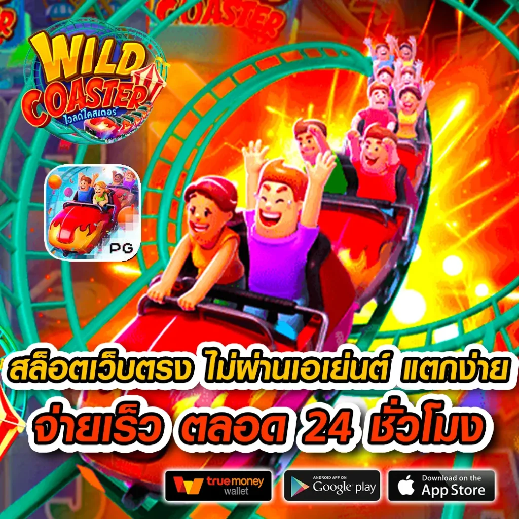 slot wallet 789 คาสิโนออนไลน์อันดับหนึ่งเล่นง่าย จ่ายจริง โปรโมชั่นพิเศษ