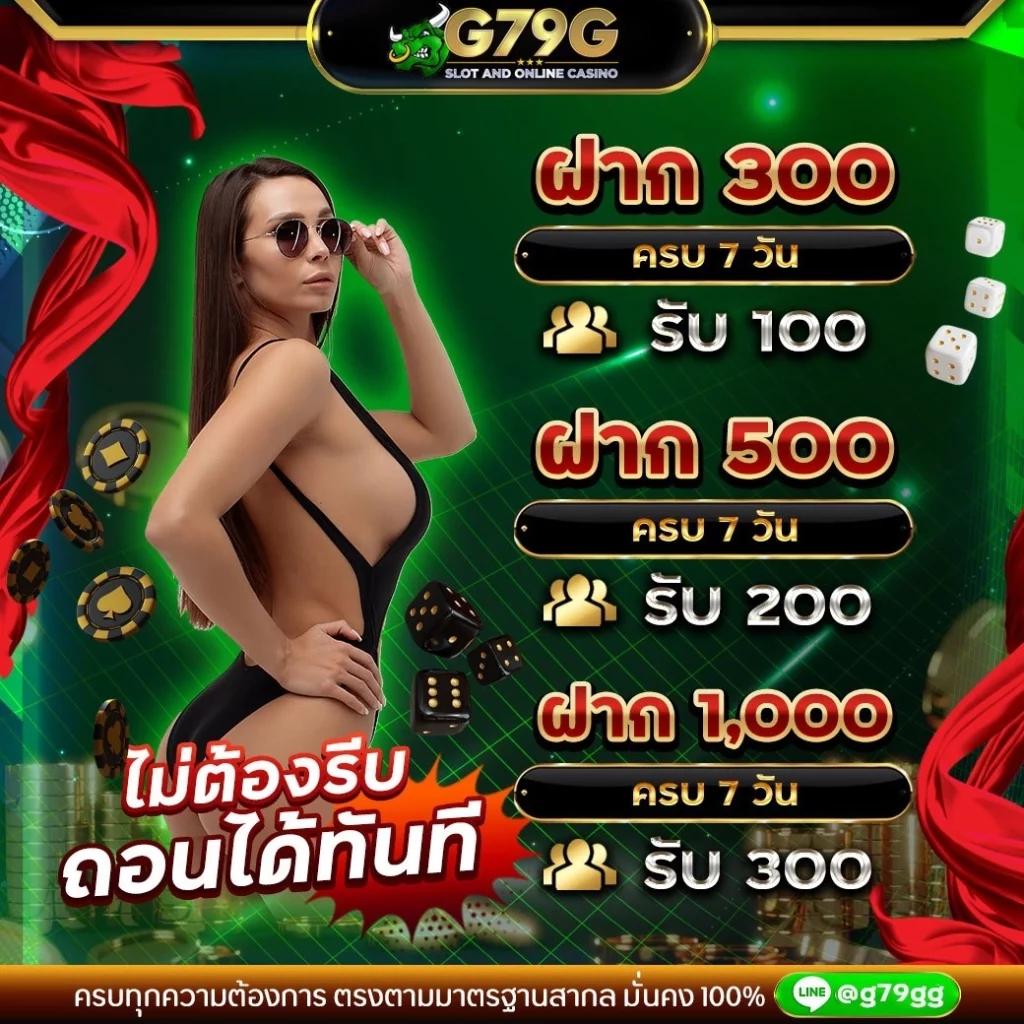 slotdog 888 คาสิโนออนไลน์ยอดนิยม ระบบใหม่ล่าสุด แจกเครดิตฟรีทุกวัน