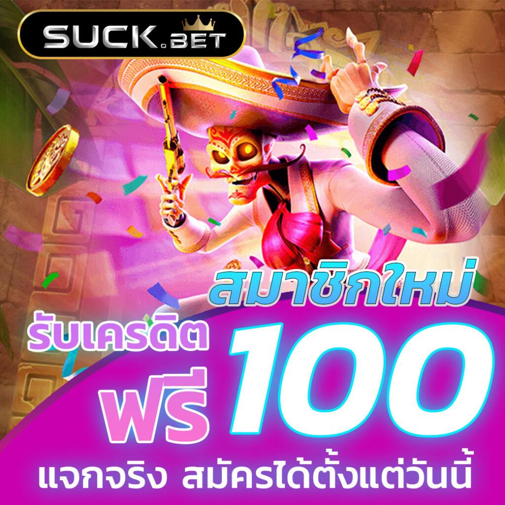 slotgalaxy888 แหล่งรวมเกมสล็อตออนไลน์ยอดนิยมอันดับ 1 ของไทย