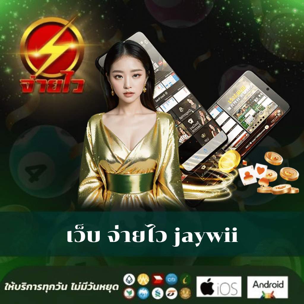 slotgame666 เว็บตรงคุณภาพสูงพร้อมโบนัสจัดเต็มสุดฮิตในไทย