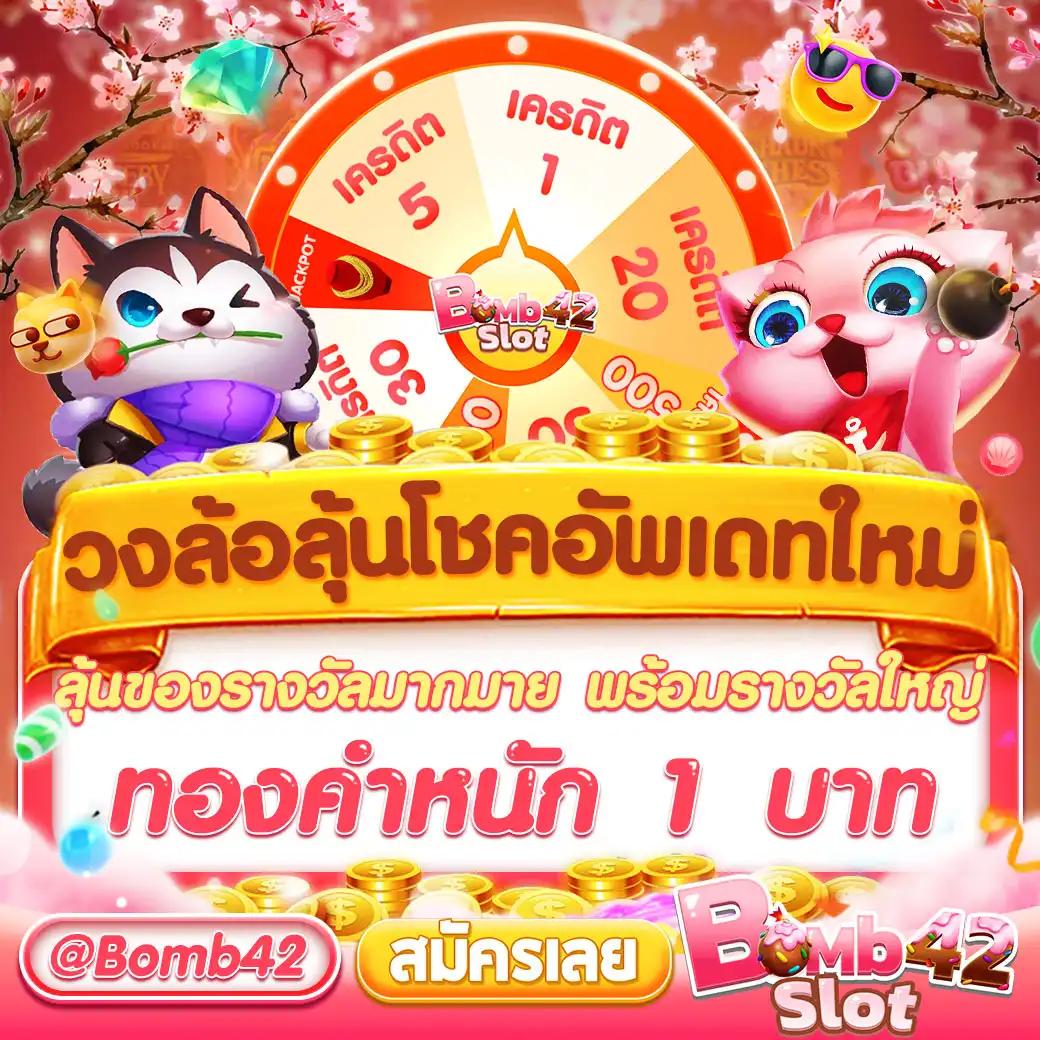 slotpg999 คาสิโนออนไลน์อันดับหนึ่ง แจกเครดิตฟรี ไม่มีขั้นต่ำ
