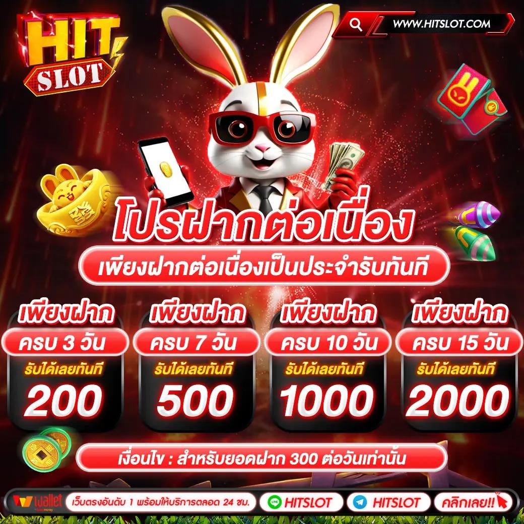 slottruewallet เว็บคาสิโนใหม่ล่าสุด ระบบปลอดภัย สมัครง่าย เติมโอนเร็ว