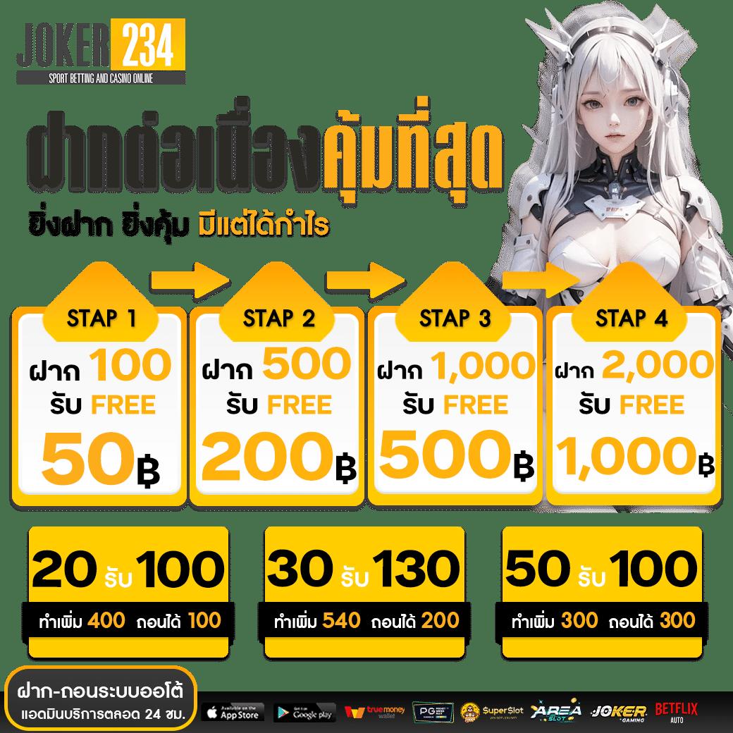spdbet คาสิโนอันดับหนึ่ง พร้อมโปรโมชั่นสุดพิเศษ ตลอดทั้งเดือน