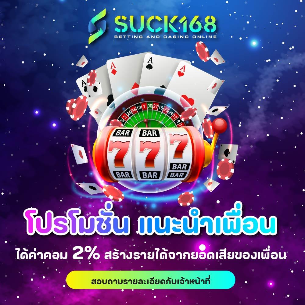 starcity9 คาสิโนออนไลน์สุดฮิต เล่นง่าย จ่ายจริง 2024