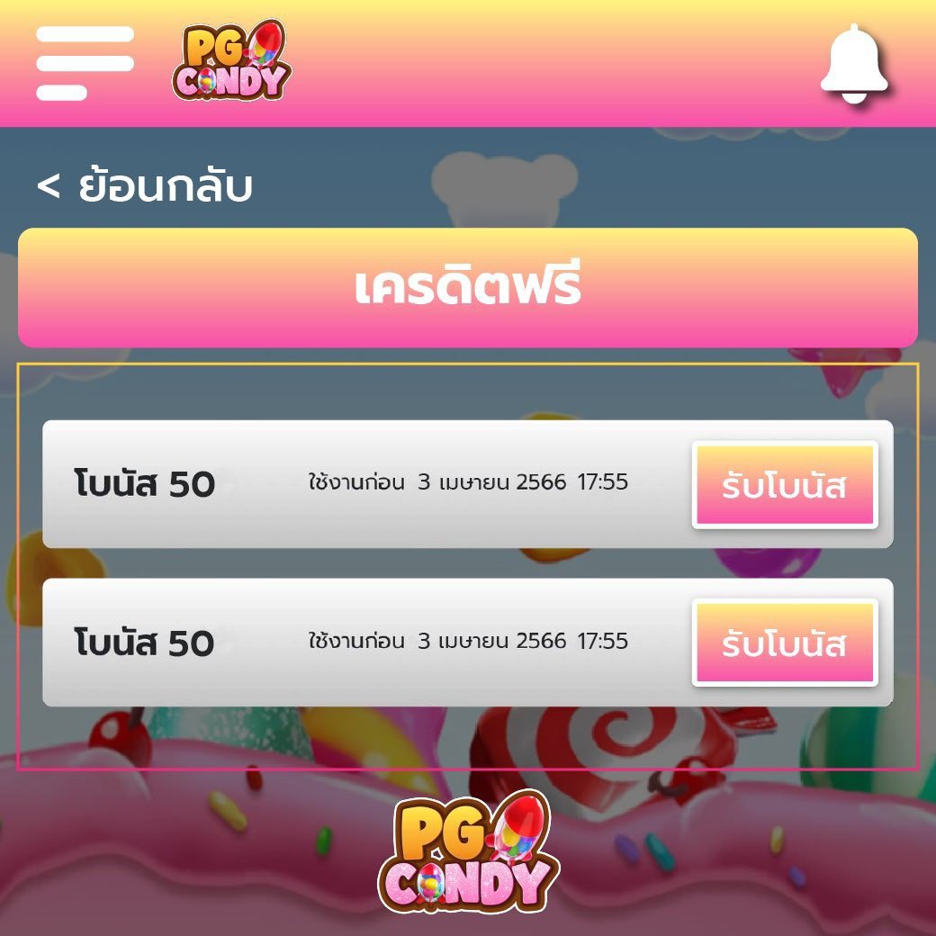 superpg1688 เว็บตรง สล็อต พนันครบจบในที่เดียว 2024