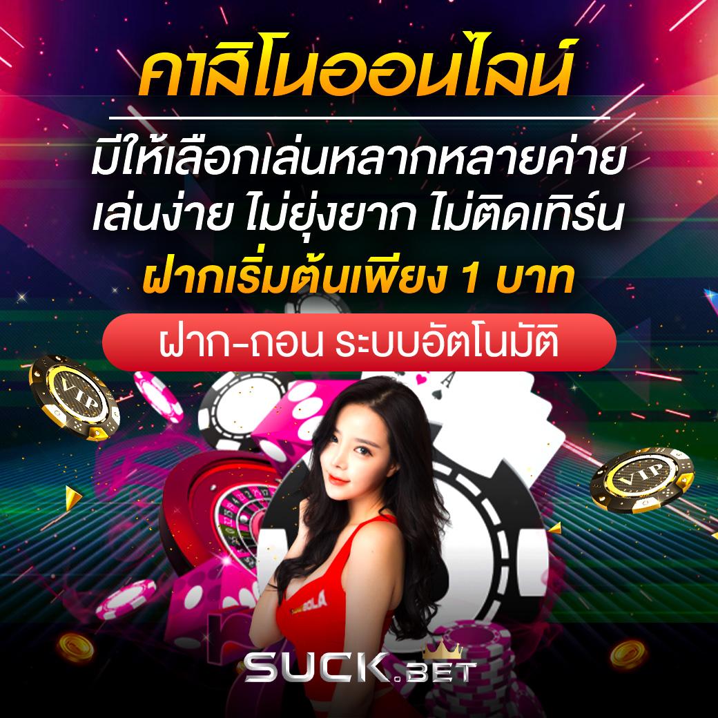 superslot 1234 เว็บตรง สล็อตแตกง่าย พร้อมเครดิตฟรีล่าสุด2024
